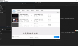 视频有哪些格式,从AVI到MP4，全面解析常见视频格式生成技巧