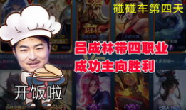 白歌吃瓜爆料合集,娱乐圈幕后真相大揭秘