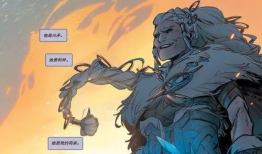 艾希漫画,奇幻冒险，热血青春的奇幻之旅